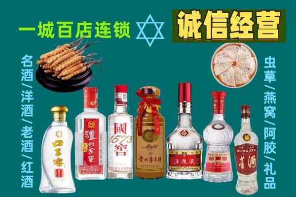 芒市回收五粮液酒瓶