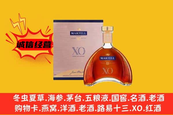 芒市上门回收马爹利价格