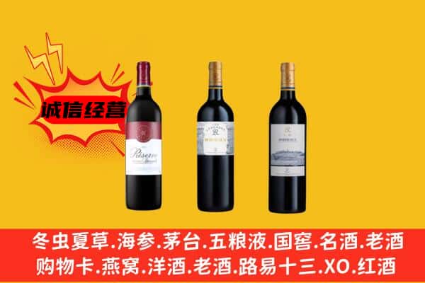 芒市上门回收拉菲价格