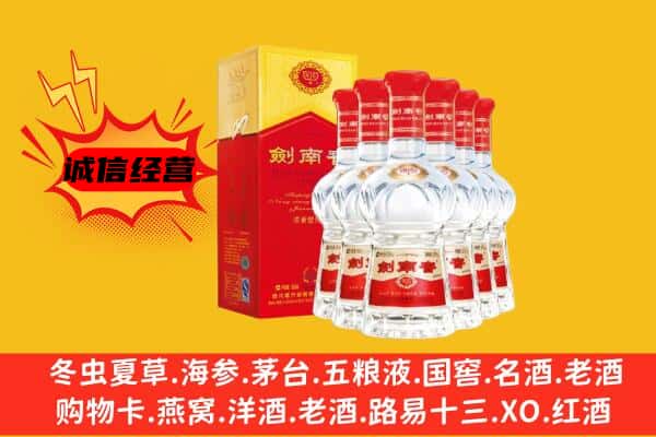 芒市上门回收水晶剑价格