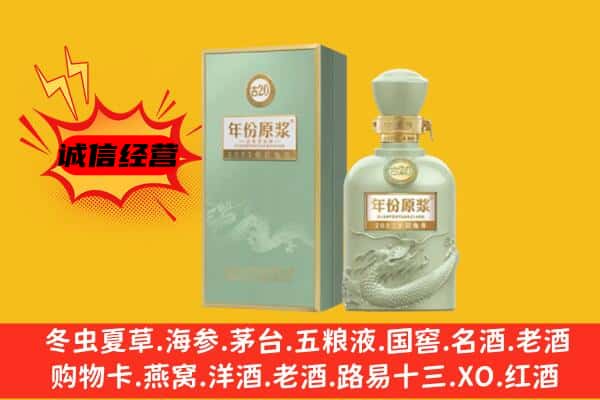 芒市上门回收古井贡酒价格