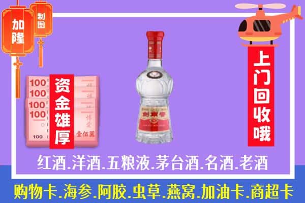 芒市回收剑南春怎么定价